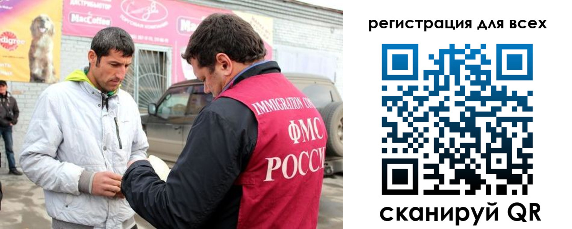 регистрация для дет. сада в Кстово