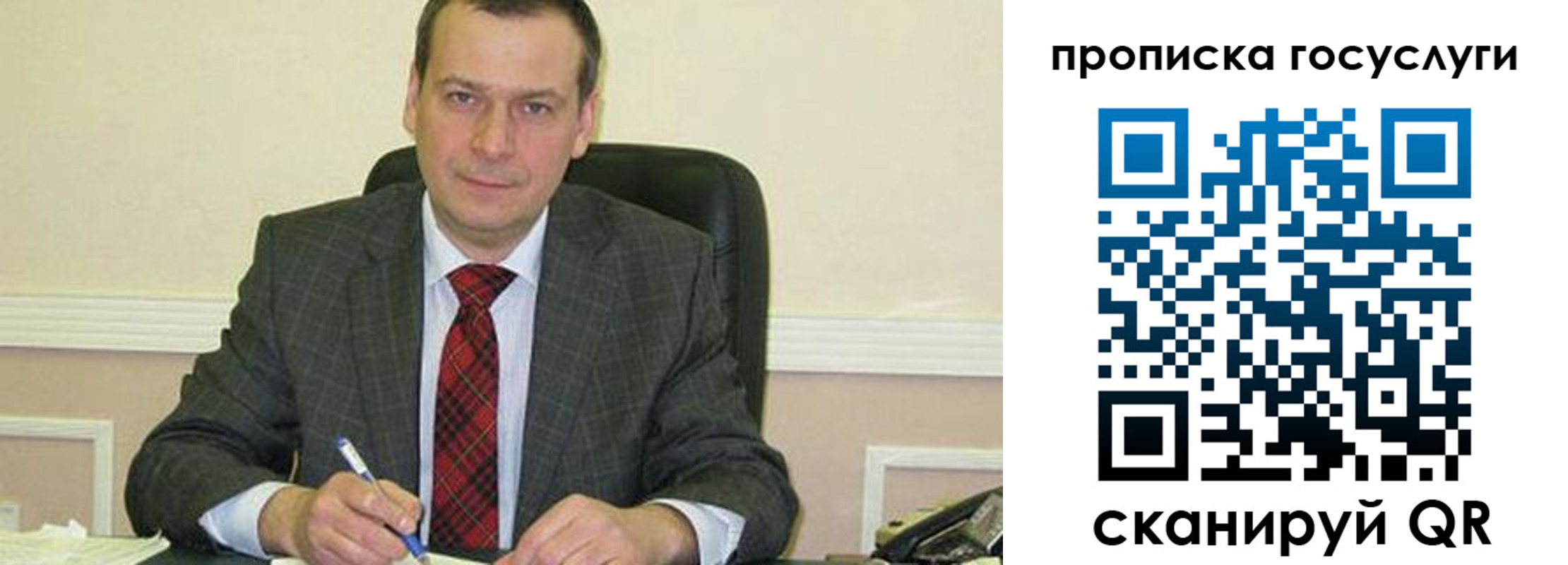 прописка штамп в Кстово