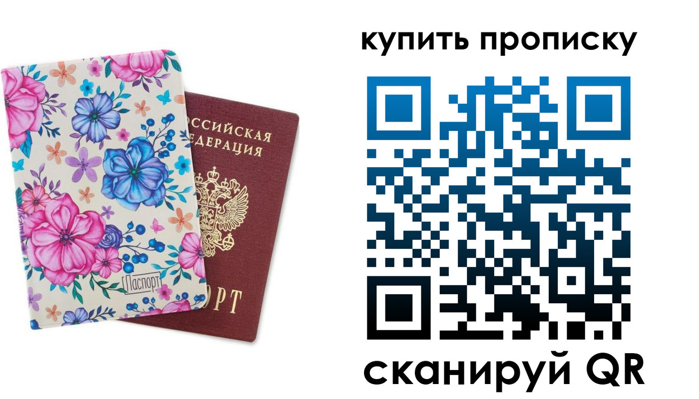 временная регистрация госуслуги в Кстово