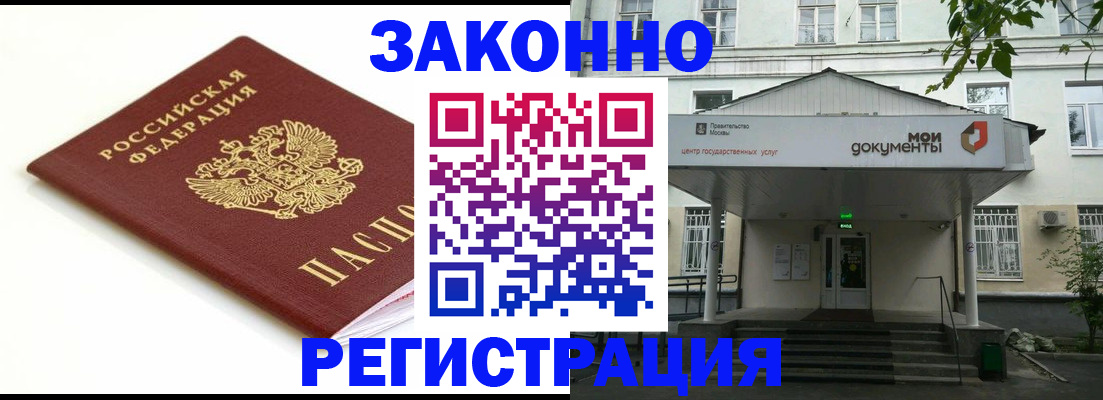 регистрация для дет. сада в Кстово